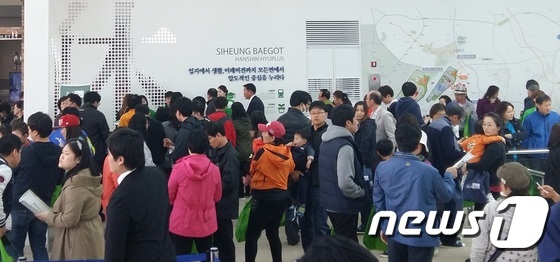 (서울=뉴스1) = 지난 11일 경기도 시흥 정왕동에 위치한 \'시흥 배곧 한신휴플러스\' 모델하우스에 시민들이 방문하고 있다. 분양 대행사측은 \"모델하우스 개관 첫 날 약 65 …