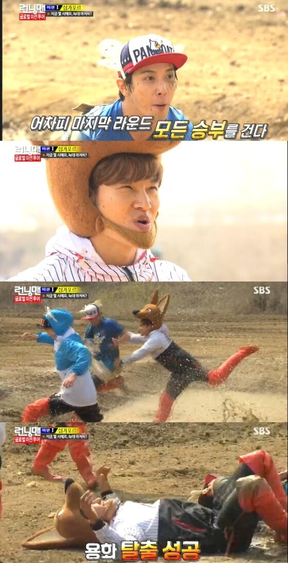 본문 이미지 - 정용화가 능력자 김종국을 물리쳤다. ⓒ 뉴스1스포츠 / SBS '런닝맨' 캡처