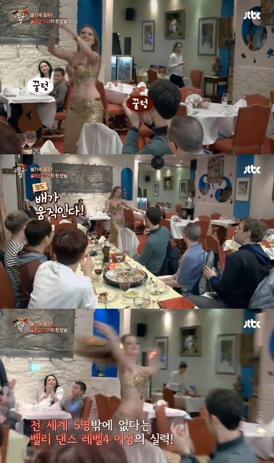 본문 이미지 - 줄리안 누나 마엘에게 관심이 쏠리고 있다. ⓒ News1스포츠 / JTBC &acute;내 친구의 집은 어디인가&acute; 캡처