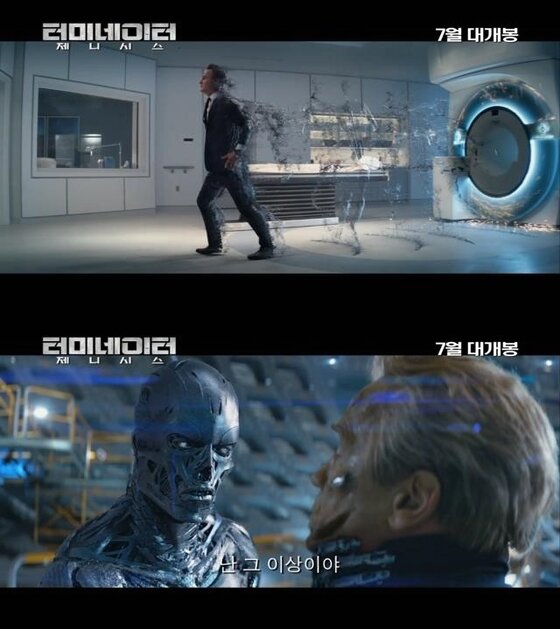 본문 이미지 - '터미네이터 제네시스'의 예고편이 최초 공개됐다. ⓒ 뉴스1스포츠 / 영화 &acute;터미네이터5&acute; 예고편 캡처