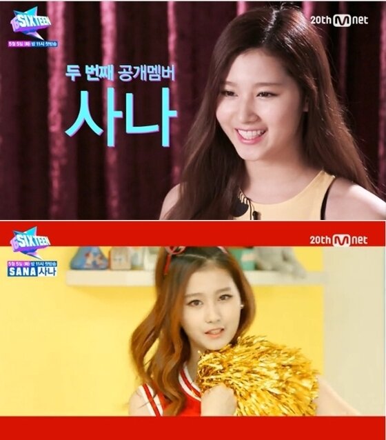 본문 이미지 - JYP 신인 걸그룹 프로젝트 식스틴 멤버인 사나가 공개됐다. ⓒ News1스포츠 / JYP엔터테인먼트