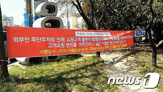 본문 이미지 - 2015.04.15/뉴스1 ⓒ News1 이상길 기자