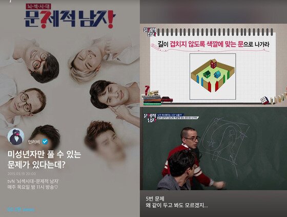 본문 이미지 - 채널 tvN이 피키캐스트와 업무협약을 체결했다. ⓒ 뉴스1스포츠 / tvN