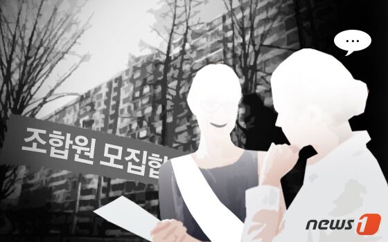 © News1 DB