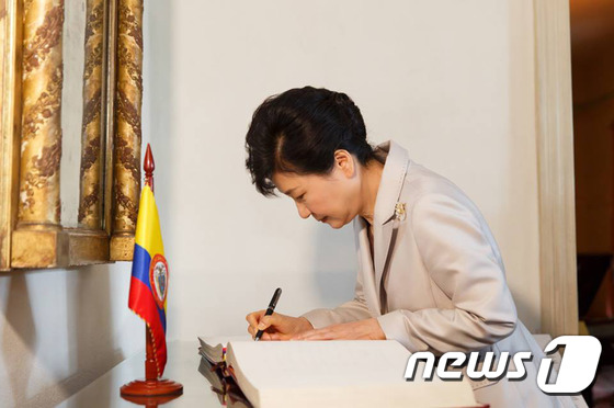 박근혜 대통령, 볼리바르 기념관 방문