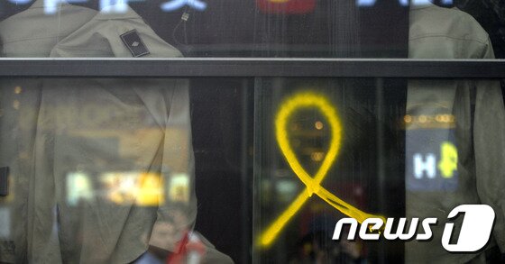 본문 이미지 - 세월호 참사 1년 전국집중 범국민대회 참가자들이 18일 오후 서울광장을 출발해 광화문으로 행진을 시도하다 경찰과 대치하던 중 경찰버스에 집회 참가자가 락카 스프레이로 뿌린 노란 리본이 그려져 있다. 2015.4.18/뉴스1 ⓒ News1 안은나 기자