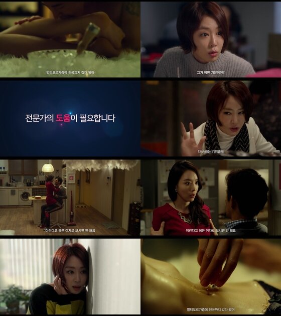 본문 이미지 - '연애의 맛' 예고편이 공개됐다. ⓒ 뉴스1스포츠 / 영화 '연애의 맛' 예고편