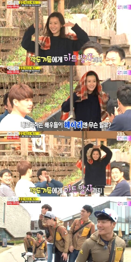 본문 이미지 - '런닝맨' 멤버들이 배우 정유미의 실물이 감탄했다. ⓒ 뉴스1스포츠 / SBS '런닝맨' 캡처