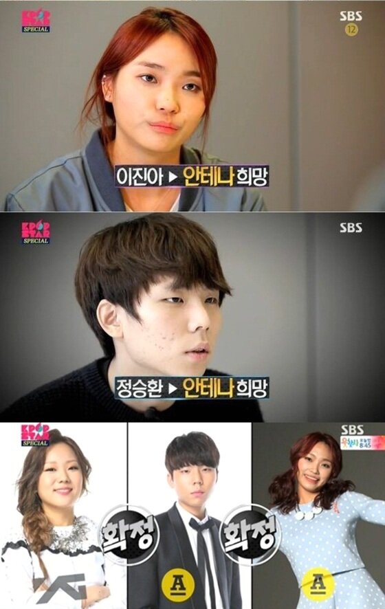 본문 이미지 - 정승환 이진아가 안테나뮤직을 선택했다. ⓒ 뉴스1스포츠 / SBS '일요일이 좋다-K팝스타4' 캡처