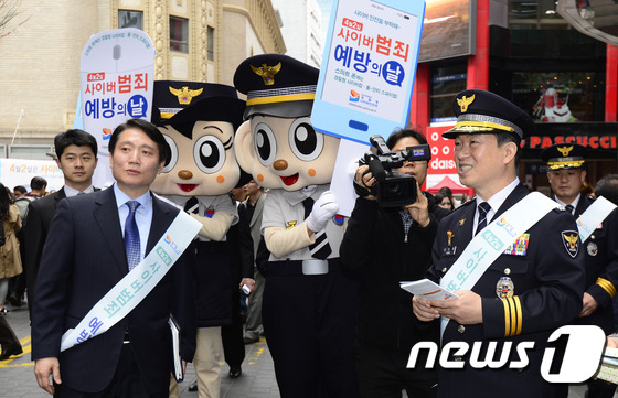 (서울=뉴스1) 박지혜 기자 = 강신명 경찰청장이 2일 오후 서울 중구 명동거리에서 '사이버범죄 예방의 날'을 맞아 안전한 사이버 공간을 조성하기 위한 캠페인의 일환으로 시민들에게 …