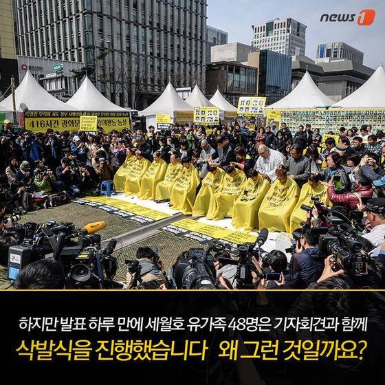 본문 이미지 - 2015.04.02/뉴스1 ⓒ News1