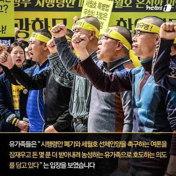 본문 이미지 - 2015.04.02/뉴스1 ⓒ News1