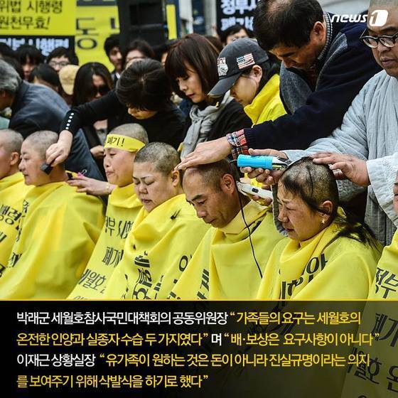 본문 이미지 - 2015.04.02/뉴스1 ⓒ News1