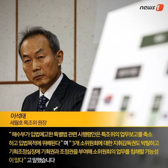 본문 이미지 - 2015.04.02/뉴스1 ⓒ News1