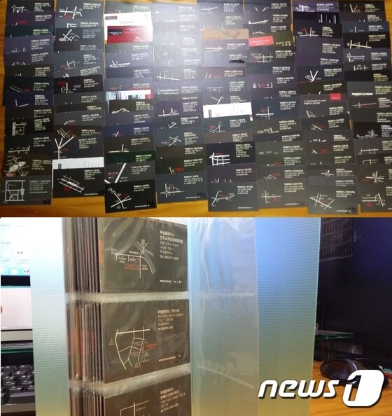 본문 이미지 - 박용현씨가 직접 수집해 온 카페 명함들.(제공=박용현씨) ⓒ News1