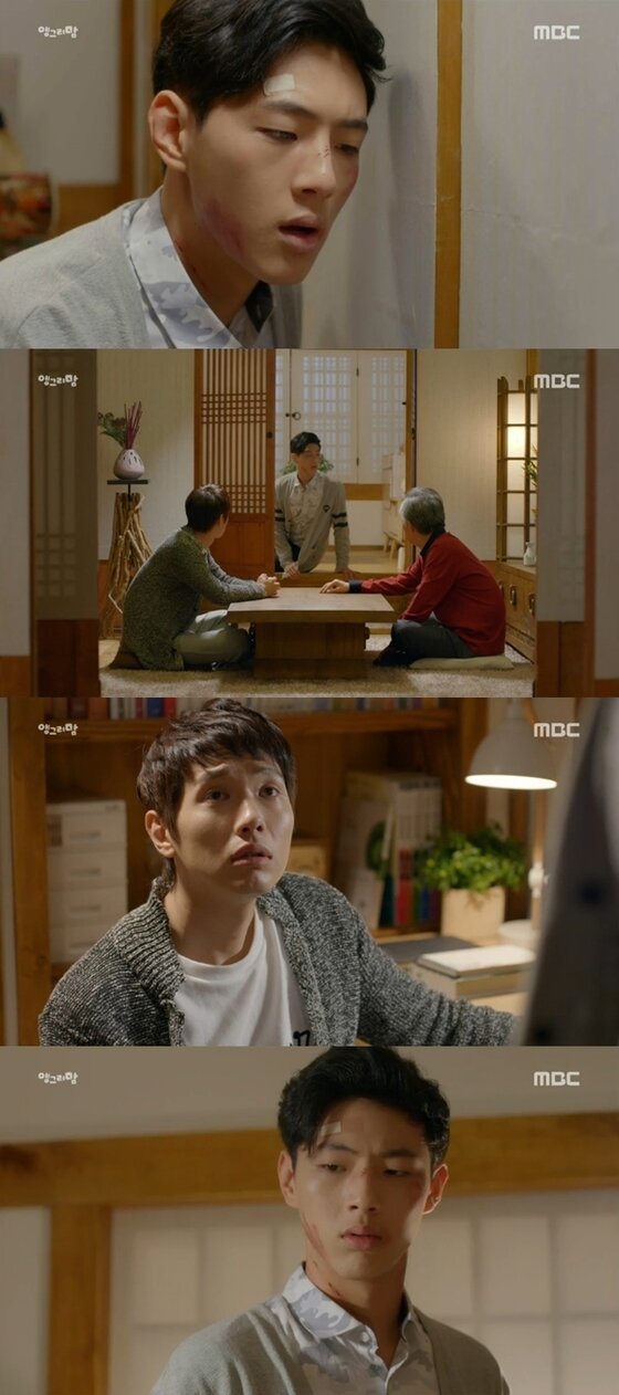 본문 이미지 - &acute;앵그리맘&acute; 지수가 김희선이 아줌마라는 사실을 알고 충격받았다. ⓒ News1스포츠 / MBC &acute;앵그리맘&acute; 캡처