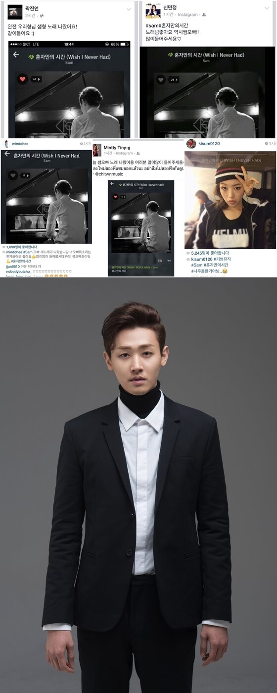 본문 이미지 - 가수 쌤이 신곡을 발표하고 활동 중이다. ⓒ News1 스포츠 / 샤이타운뮤직