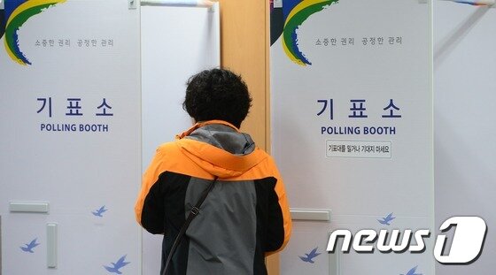 본문 이미지 -  ⓒ News1 DB