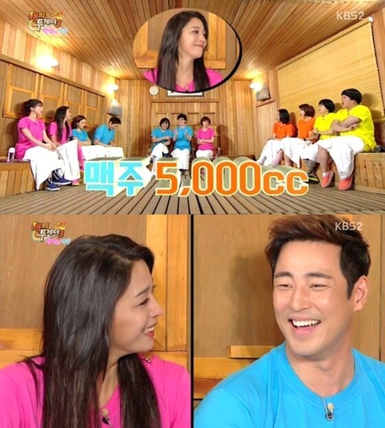 본문 이미지 - '해피투게더3' 한고은이 주량을 공개해 주위를 놀라게 했다. ⓒ News1스포츠 / KBS2 '해피투게더3' 캡처