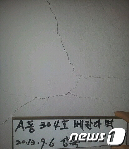 본문 이미지 - 1년 반 전인 2013년 9월 현대엠코타운 터파기 작업으로 벽에 균열이 갔다고 주장하는 인근 아파트 주민ⓒ News1 이상길 기자