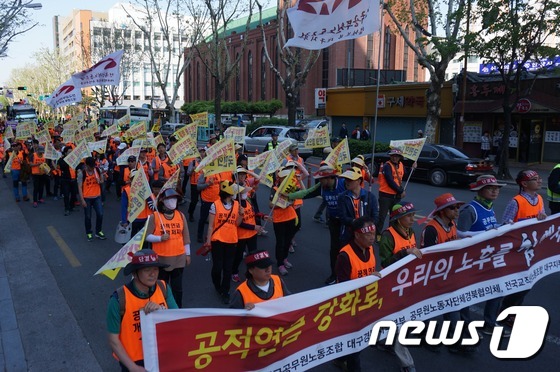 대구경북 공무원, 공적연금 강화 주장하며 행진