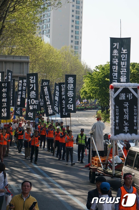 행진하는 대구경북공무원