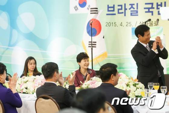 박근혜 대통령, 브라질 동포 오찬간담회 참석