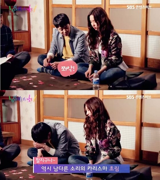 본문 이미지 - &acute;냄새를 보는 소녀&acute; 신세경이 화투 실력을 공개했다. ⓒ News1스포츠 / SBS