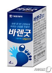 본문 이미지 - 바렌굿 네일라카 ⓒ News1