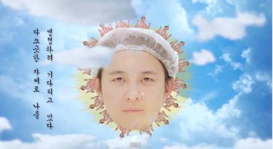 본문 이미지 - 노라조 조빈이 명상 음악 영상을 공개했다. ⓒ News1 스포츠 / '듣기만 해도 성공하는 음악' 영상 캡처