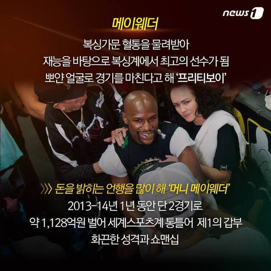 본문 이미지 - 2015.04.29/뉴스1 ⓒ News1