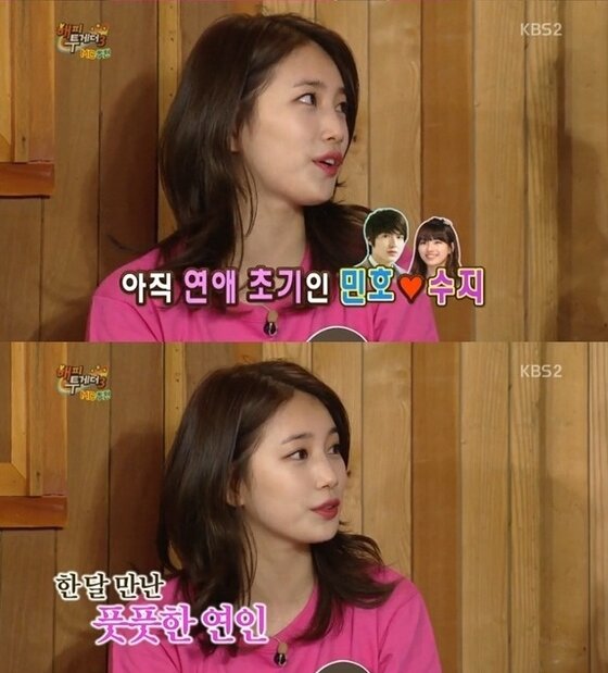 본문 이미지 - 수지가 이민호와의 열애를 언급했다. ⓒ 뉴스1스포츠 / KBS2 '해피투게더3' 캡처