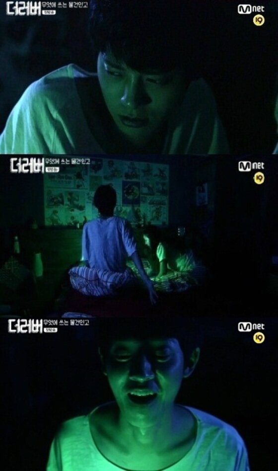 본문 이미지 - &acute;더러버&acute; 정준영이 야광 콘돔을 사용했다. ⓒ 뉴스1스포츠 / Mnet &acute;더 러버&acute; 캡처