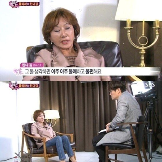 본문 이미지 - 린다 김이 불쾌한 심경을 토로했다.ⓒ News1스포츠/ SBS 방송 캡쳐