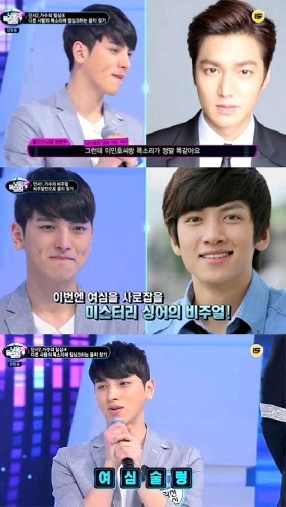 본문 이미지 - 중랑천 박효신에 대한 관심이 뜨겁다. ⓒ 뉴스1스포츠 /  Mnet '너의 목소리가 보여' 캡처