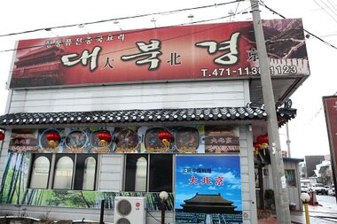 본문 이미지 - ⓒ News1