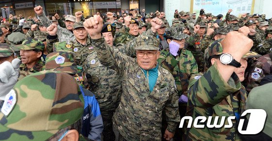 대한민국고엽제전우회 회원들이 7일 오후 서울 종로구 견지동 스페이스99 전시장 인근 거리에서 베트남전쟁 관련 사진전 개최를 반대하며 구호를 외치고 있다. 2015.4.7/뉴스1 ⓒ News1 신웅수 기자