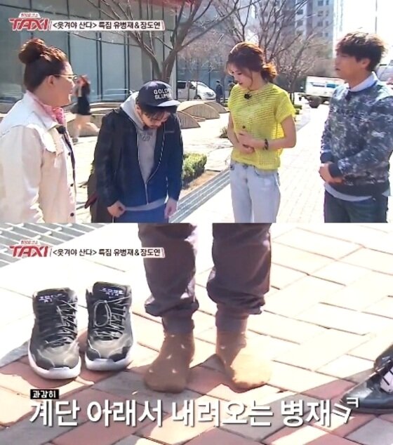 본문 이미지 - 장도연 유병재가 입담을 뽐냈다. ⓒ 뉴스1스포츠 / tvN &acute;현장토크쇼 택시&acute; 캡처