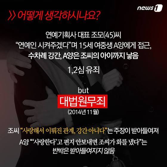 본문 이미지 - 2015.04.08/뉴스1 ⓒ News1