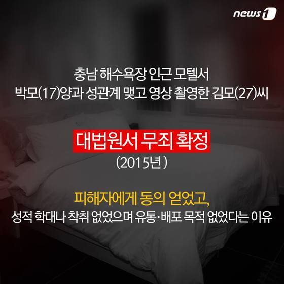 본문 이미지 - 2015.04.08/뉴스1 ⓒ News1
