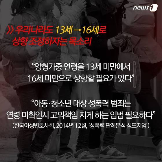 본문 이미지 - 2015.04.08/뉴스1 ⓒ News1