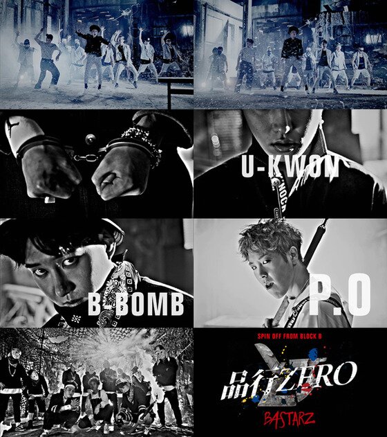 본문 이미지 - 블락비 바스타즈가 첫 번째 미니앨범 &acute;품행제로&acute;의 티저 영상을 공개했다.ⓒ 뉴스1스포츠 / &acute;품행제로&acute; 티저 영상 캡처