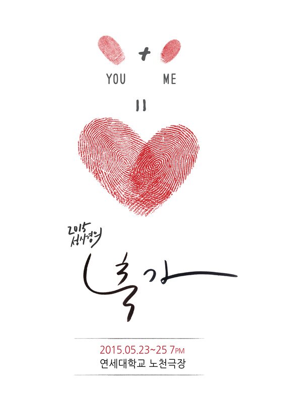 본문 이미지 - 성시경이 콘서트에서 관객들의 특별한 사연을 소개할 예정이다. ⓒ News1스포츠 / 젤리피쉬엔터테인먼트