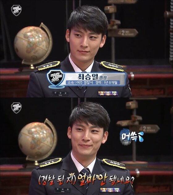 본문 이미지 - &acute;경찰청사람들 2015&acute;이 지난달 30일 첫 방송됐다. ⓒ News1스포츠 / MBC &acute;경찰청사람들 2015&acute; 캡처