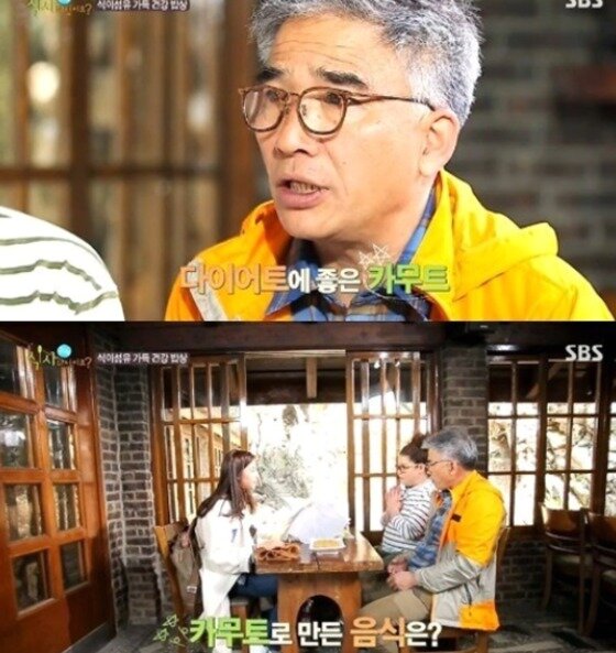 본문 이미지 - 김규리가 10일 방송된 SBS &acute;잘 먹고 잘 사는 법 식사하셨어요?&acute;에 출연해 카무트 빵을 먹는 모습이 전파를 탔다. ⓒ News1스포츠 / SBS &acute;잘 먹고 잘 사는 법 식사하셨어요?&acute; 방송 캡처