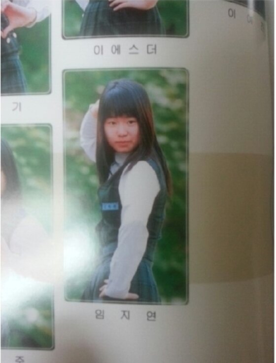 본문 이미지 - '간신' 임지연 과거 모습이 공개됐다. ⓒ News1 스포츠 / 온라인 커뮤니티