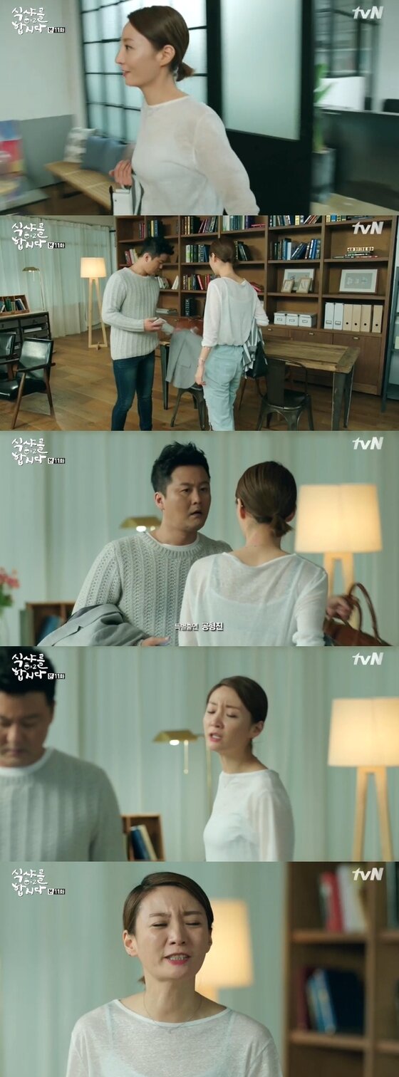 본문 이미지 - '식샤2' 조은지가 남편과 불화를 겪었다. ⓒ News1 스포츠 / tvN '식샤를 합시다2' 캡처