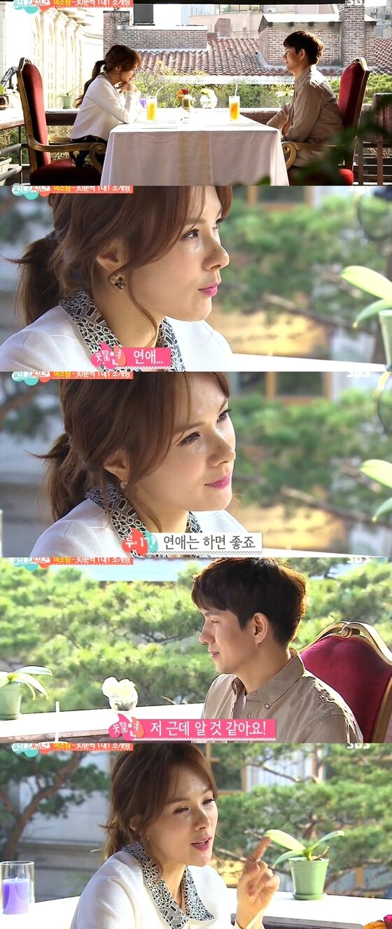 본문 이미지 - 가수 채연이 결혼을 하고 싶다고 고백했다.ⓒ News1스포츠/ SBS 방송 캡쳐