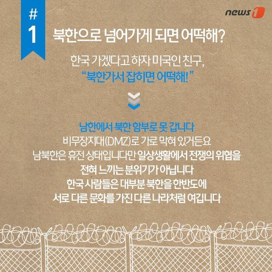 본문 이미지 - 2015.05.13/뉴스1 ⓒ News1