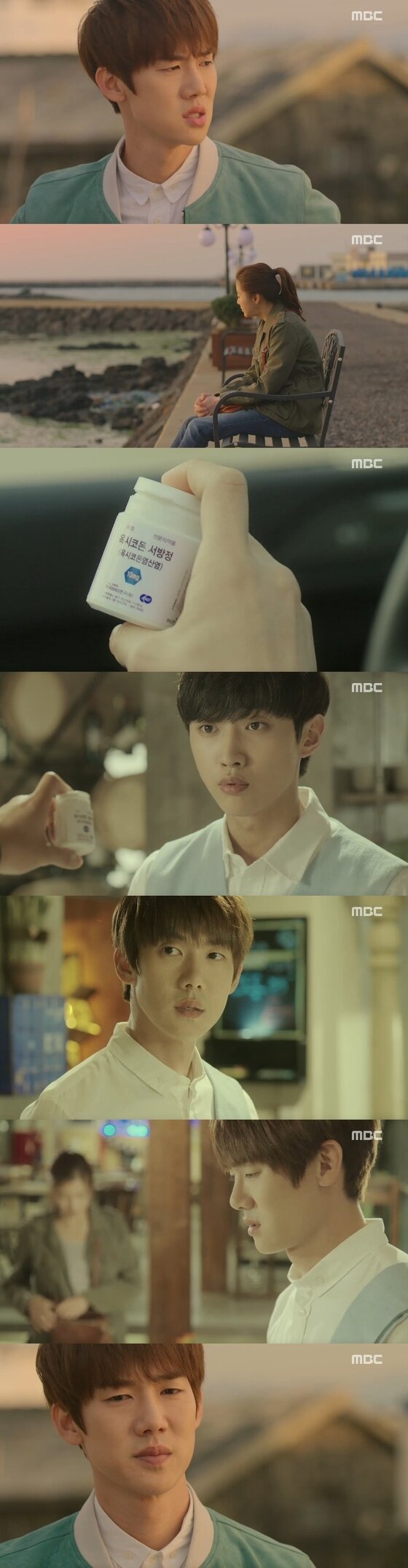 본문 이미지 - 14일 밤 10시 MBC 수목드라마 &acute;맨도롱 또똣&acute; 2회가 방송됐다. ⓒ 뉴스1스포츠 / MBC &acute;맨도롱 또똣&acute; 캡처